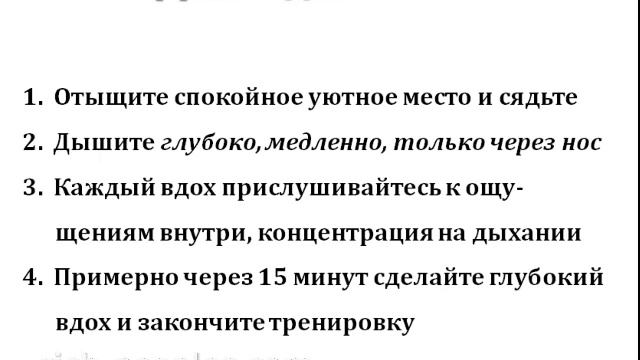 3 секрета ТОТАЛЬНОЙ расслабухи! смотреть онлайн