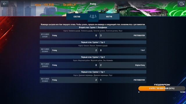 ТУРНИР ШОТАУТ ДЕМО - ПРОХОЖУ ИВЕНТИК #tanksblitz #wotblitz смотреть онлайн