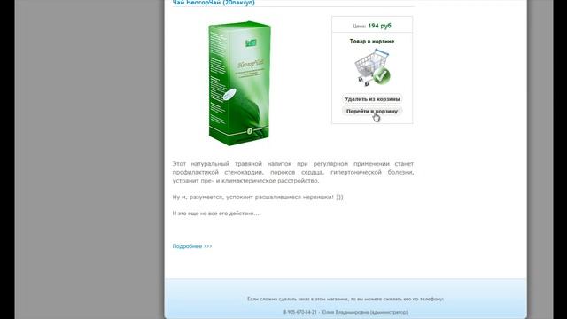 Как пользоваться калькулятором смотреть онлайн