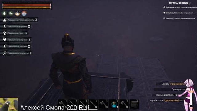 Conan Exiles- попробую сделать билды которые вы просили смотреть онлайн