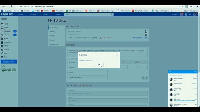 КАК ПРОЙДИ верификацию на моем сервере дискорд