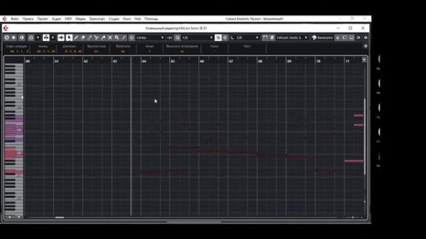 Создание MIDI трека и открытие в разных DAW (CUBASE,  FL STUDIO)