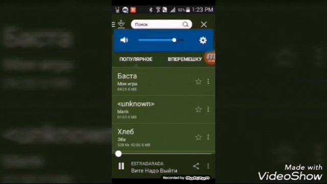Куда скачивать музыку смотреть онлайн