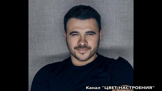 Эмин Агаларов больше года скрывал, что воссоединился со второй женой Гавриловой смотреть онлайн