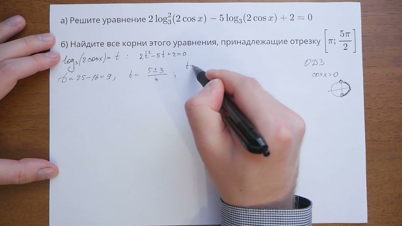 5202 смотреть онлайн