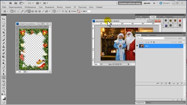 создаём НОВОГОДНИЙ КОЛЛАЖ Как сделать новогодний коллаж в photoshop за 5 минут смотреть онлайн