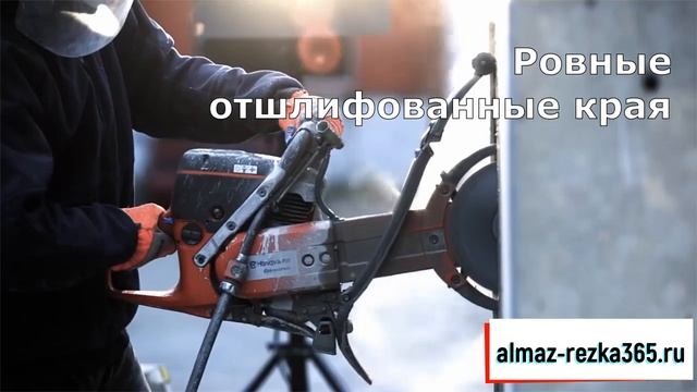 АЛМАЗНАЯ РЕЗКА ХИМКИ! ВСЕ МИНУСЫ И ПЛЮСЫ! смотреть онлайн