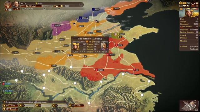 Romance of the Three Kingdoms 13 #2 смотреть онлайн