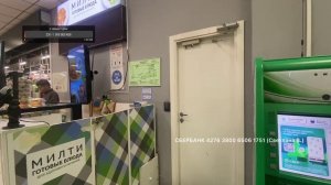 Предновогодний рейд в Перекрестке