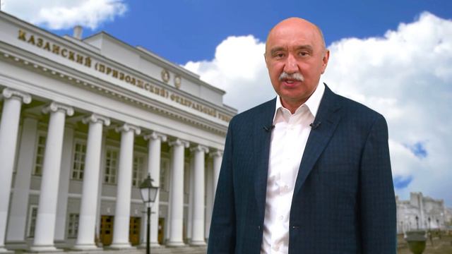 Поздравление выпускников КФУ 2020 Ректор И Р Гафуров смотреть онлайн