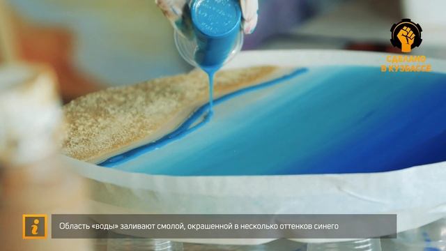 Создание картины из эпоксидной смолы «Море» смотреть онлайн