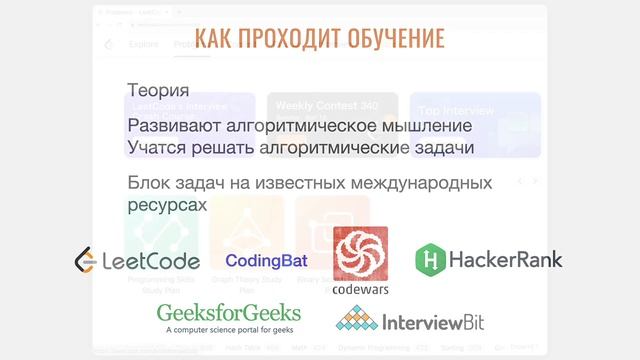 Презентация курса обучения Java 2023 смотреть онлайн