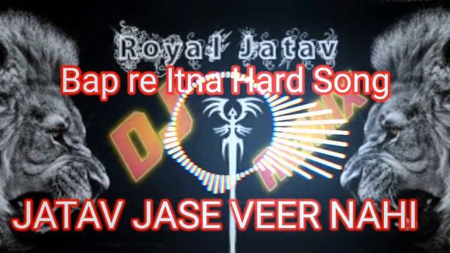Jatav Jase Veer Nahi full Hard Edm Song Kuldeep Dj 9639438568 смотреть онлайн