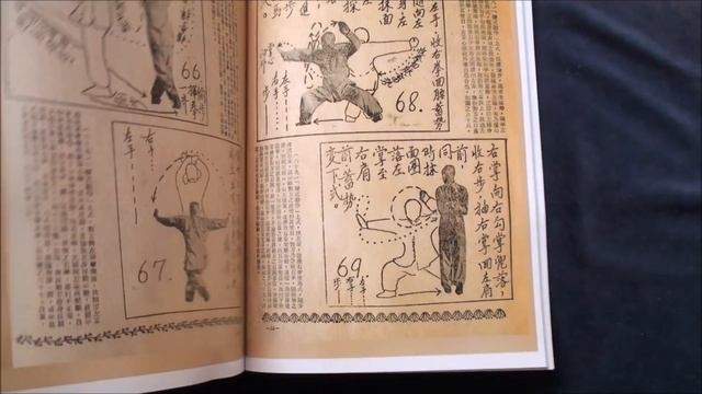 Old kung fu book series no. 3 смотреть онлайн