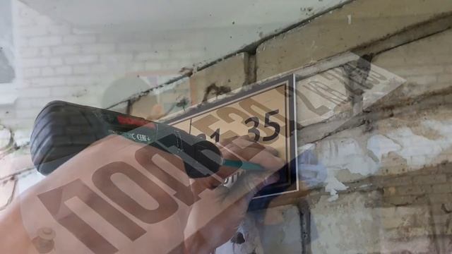 Нумерация квартир. смотреть онлайн