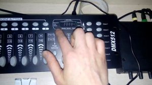 Что делать что бы настроить DMX расчёску