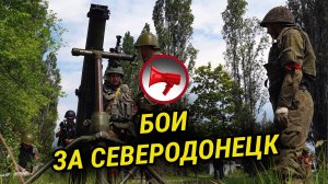 ПОСТАВКИ АМЕРИКАНСКИХ РСЗО НА УКРАИНУ. БОИ ЗА СЕВЕРОДОНЕЦК. СКАНДАЛЬНЫЕ ТАНЦЫ НА УРАЛЕ