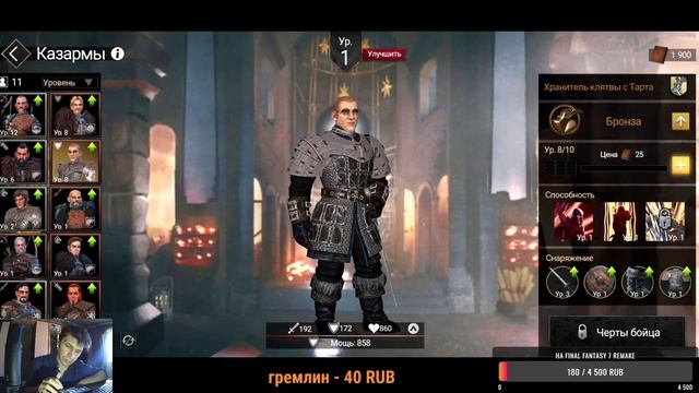 Глава 2 - Зов красного ворона Прохождение Game of Trones - Beyond the wall (Android Ios) смотреть онлайн