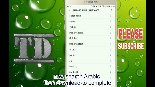 How To Add an Arabic Keyboard On Samsung Mobile смотреть онлайн