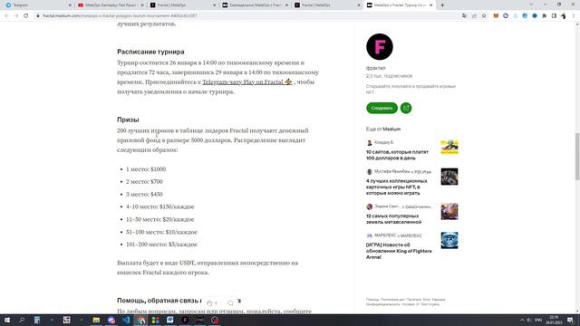 METAOPS - ШУТЕР НА ПОЛИГОНЕ ТУРНИР НА 5000$ ОТ FRACTAL СТАРТ СЕГОДНЯ смотреть онлайн
