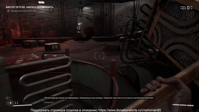 Ретроман пробует LIVE! #1 Atomic Heart смотреть онлайн