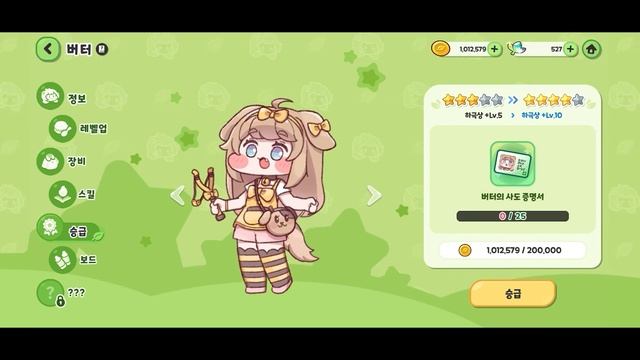 성우 강새봄 - 하이텐션 멍멍이 смотреть онлайн
