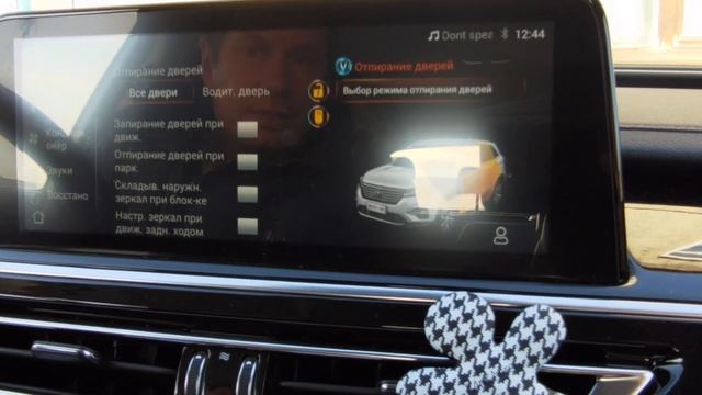 Changan CS75FL - коврики, магнитола, расход бензина, аккумулятор и прицепное