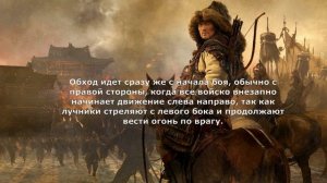 Монгольская армия | Как татаро-монголы воевали| Секреты побед монголов