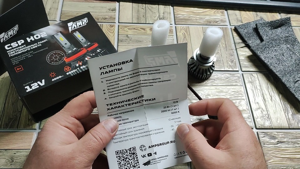 Светодиодные лампы H7 40w ближний свет фар смотреть онлайн