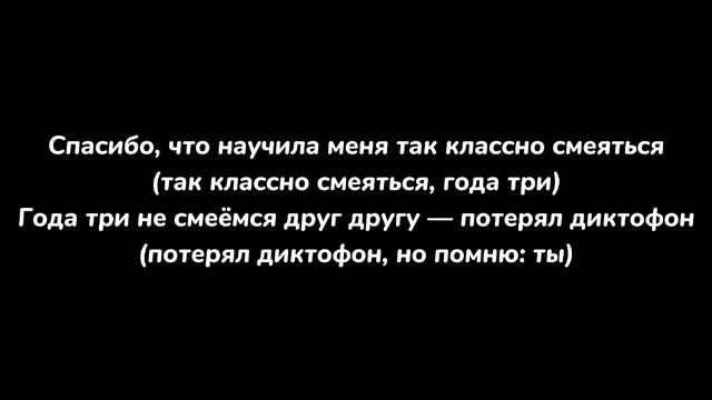 Космонавтов нет - тпм текст смотреть онлайн