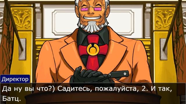 Феня сломал телефон (ace attorney) смотреть онлайн
