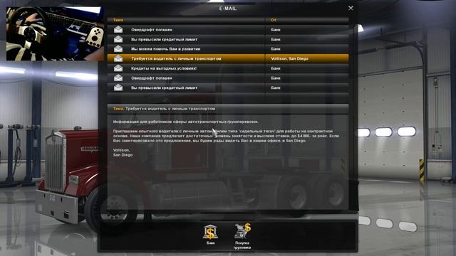 #18 || Аризона! || American Truck Simulator [Logitech G27] смотреть онлайн
