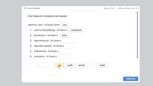 Have Vs Have Got в чем разница. Как не стать объектом для шуток и насмешек. Видеоурок с упражнениям