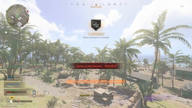 Call of Duty: Warzone (Добыча) 2022 смотреть онлайн