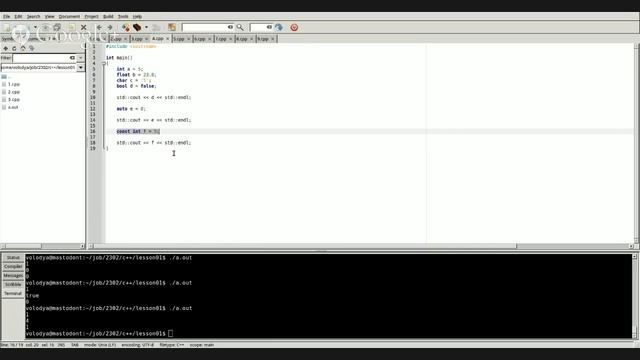 2302 - C++ - урок 1 смотреть онлайн