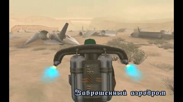 Пустыня San Andreas смотреть онлайн
