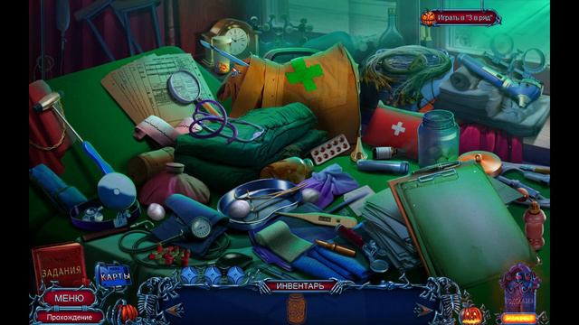 Halloween Chronicles Monsters Among Хроники хэллоуина Монстры среди людей Часть 9 Бон глава Финал смотреть онлайн