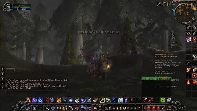 World Of Warcraft 14 "Это не мотоцикл, детка". смотреть онлайн