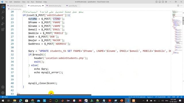 PHP | MySQL | Update смотреть онлайн