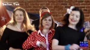 Рашн Драм Машин - Рок`Н`Рол