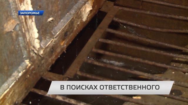 В поисках ответственного смотреть онлайн