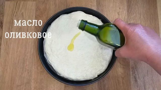 ФОКАЧЧА с Томатами и Итальянскими травами / Как приготовить итальянскую лепешку / ТРАПЕЗА HOUSE смотреть онлайн