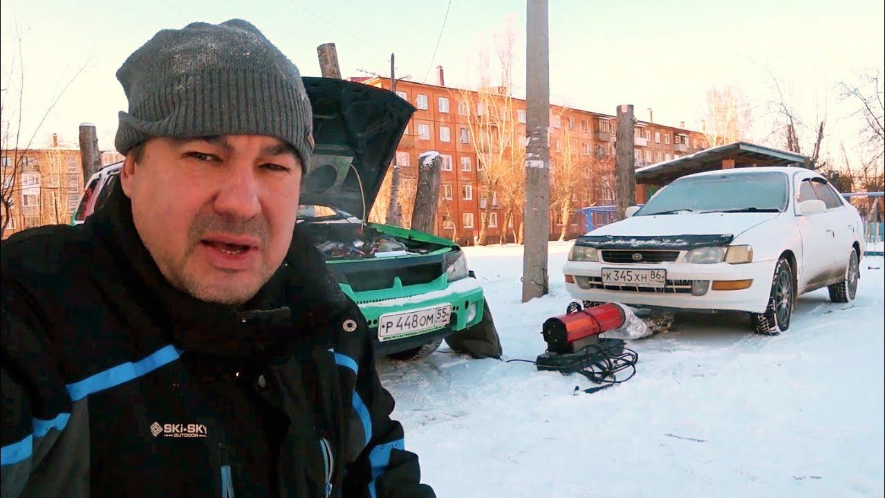 Отогреваю дизельную Toyota Corona, маты (12я серия 15й сезон) смотреть онлайн