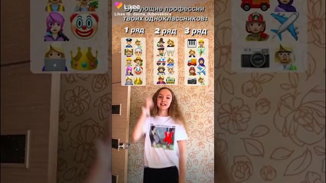 Кто где сидит? Или сидел? смотреть онлайн