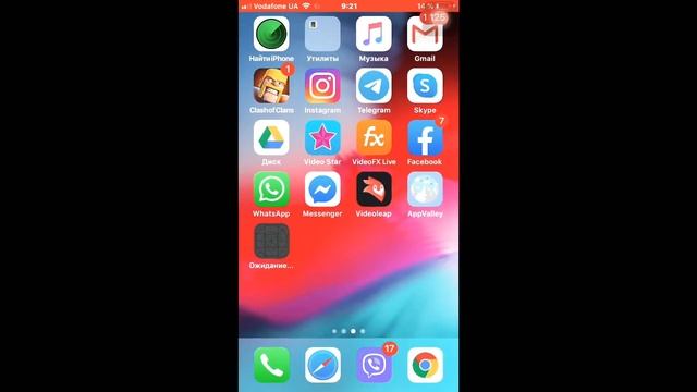КАК СКАЧАТЬ МАЙНКРАФТ НА IPHONE? смотреть онлайн