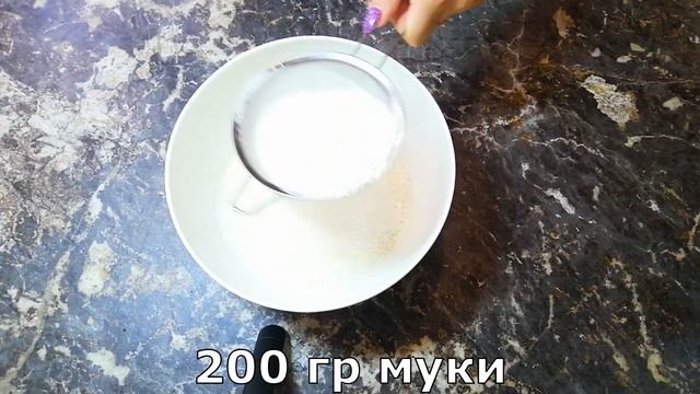 Яблочный пирог с Заварным Кремом! Лучше Шарлотки! (Apple Pie) смотреть онлайн