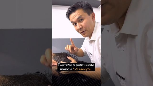 Qazg’oqni yoq qilish / Избавиться от перхоти смотреть онлайн