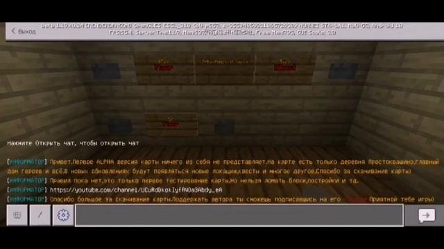 Я ПЕРЕЕХАЛ В ПРОСТОКВАШИНО / ОБЗОР КАРТЫ ПРОСТОКВАШИНО В МАЙНКРАФТ ПЕ(БЕДРОК) смотреть онлайн