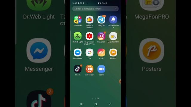 Как установить ZOOM на телефоне и подключиться к конференции? смотреть онлайн