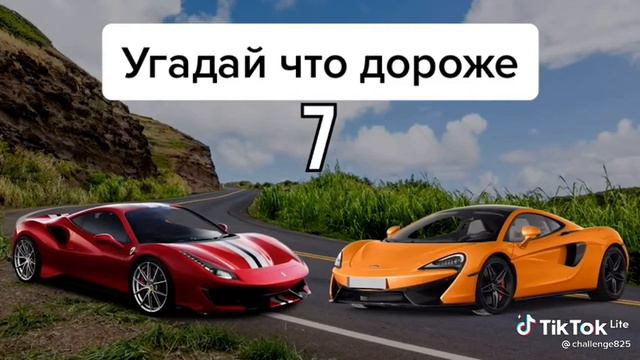 Угадай че машина да рожи напищи. В каментария 👍 👍👑 смотреть онлайн